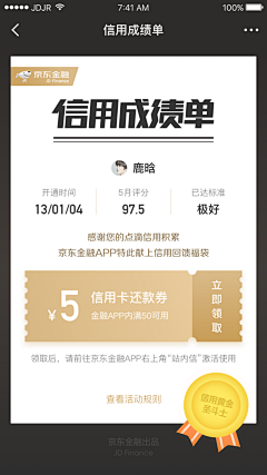Mya范二姑娘不伤感采集到龙光