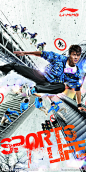 李宁2010年 LOGO 形象画 背景墙 李宁运动装 运动时尚 网球运动 激情靓男大图 点击还原