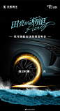 百变空间，乘风破浪
距#风行游艇# 全球亮相发布会
还有2天！迈进家用车游艇新时代 ​​​​