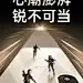 采集图片