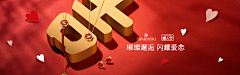 大露子♣采集到【钻展/直通车】