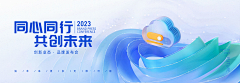 稻田先生采集到banner