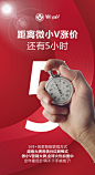 华为手机|微商|设计|平面广告|手机素材|微信号|13772069217