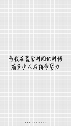 0000001采集到文字