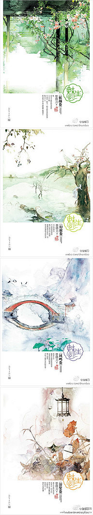 徐沛卿采集到你,YOU