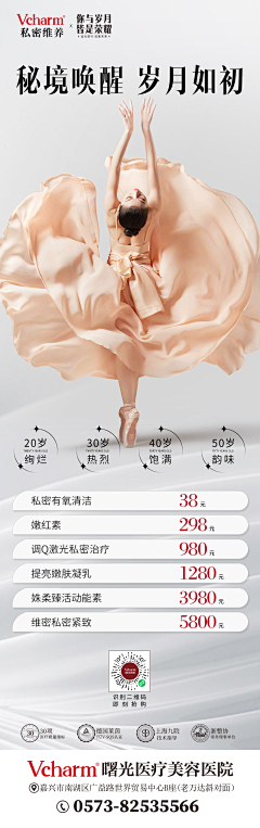 夏梦俞采集到Yoki