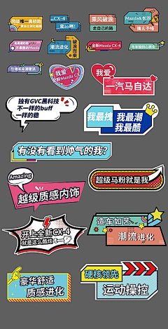 我系小林子采集到活动现场