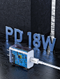 一款PD充电头建模与渲染三维/C4D设计