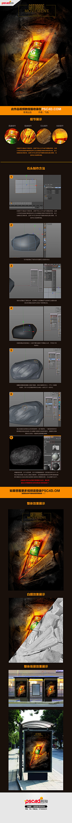 阿南NAn采集到教程