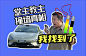 “小米下山刹车也会过热”？赛道四脚温度到600！终于测明白了！十万块的设备，数据采集分析，全网第一家小米SU7刹车温度和能量流整理