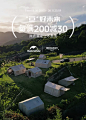 naturehike旗舰店