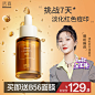 美容护肤化妆品彩妆 淘宝天猫产品主图750×1000 直通车创意推广图
@刺客边风