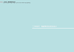 CrushtT采集到2