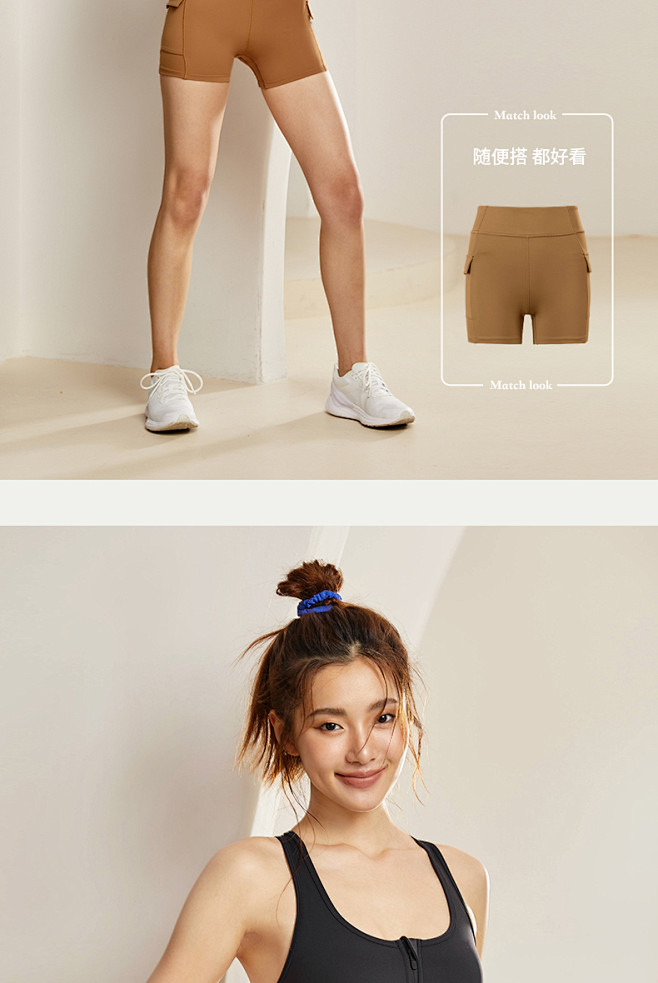 暴走的萝莉运动内衣女防震背心文胸跑步瑜伽...
