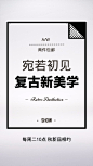 灰色简约复古商品宣传海报_灰色简约复古商品宣传海报微信朋友圈海报在线设计_易图WWW.EGPIC.CN