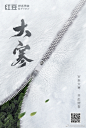 @红豆舒适男装 的个人主页 - 微博