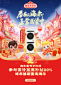 海尔官方旗舰店