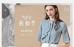 妹妹很可爱采集到女包海报
