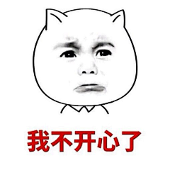 就知道采集不会关注吗采集到表情包