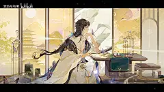 【花亦山】惊墨-药香熏神（动态壁纸）_手机游戏热门视频