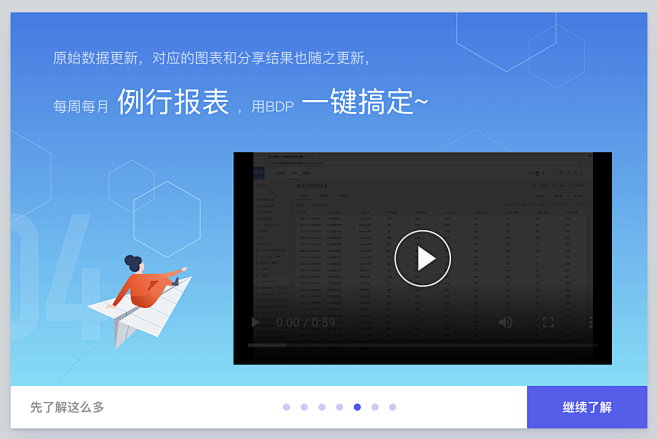 QQ20191102-111000@2x