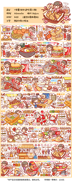 kL7DBCk8采集到创意插画