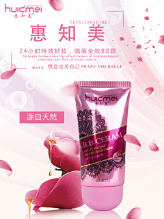 缘DAYTOY采集到精修海报