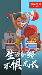 点击查看源网页