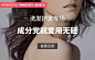 洗发护发专场_小红书