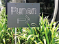 funan-古田路9号-品牌创意/版权保护平台