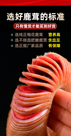 一块小饼干88采集到电商素材