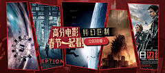 无聊的PPT杂货铺采集到灵感-B站banner