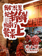 火锅店里的菜市场你见过吗？？ - 小红书