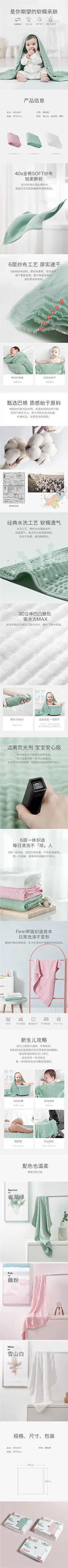 babycare新生婴儿浴巾纯棉超柔吸水秋冬季幼儿童宝宝洗澡纱布浴巾-tmall.com天猫
