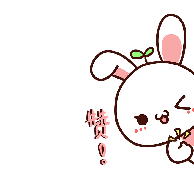 IN 贴纸开放平台