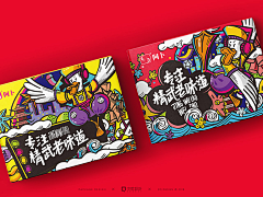 不爱吃鱼的喵~采集到产品