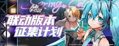 摩诘仙子采集到游戏banner-Q版