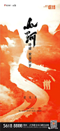 【作品】2020建党节地产微信精选 : 【地产广告库】同名知识星球不间断持续分享一些优秀地产广告作品、地产提案、活动方案等等，各种方案及画面无水印！