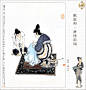 HanXiu_ee-DaiDunBang-Chinese_Traditional_Poem-028