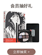 Joocyee酵色旗舰店