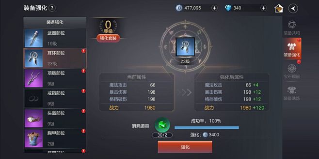 余烬风暴-游戏截图-GAMEUI.NET...