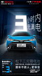 #无忧生活，E+开启#雷凌双擎E+搭载松下三元锂电池，使用高效充电器（220V）3小时内即可充满电，独享不限年限、不限里程“电池无忧计划”，跟车不跟人更保值。雷凌双擎E+媒体试驾会倒计时3天，便捷出行如此简单！