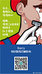看图不说话，不懂查微博 ​​​​