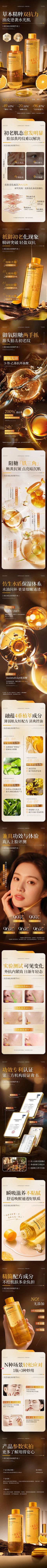 桓达采集到详情