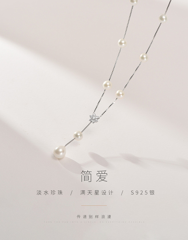 京润珍珠项链简爱满天星淡水珍珠锁骨链简约...