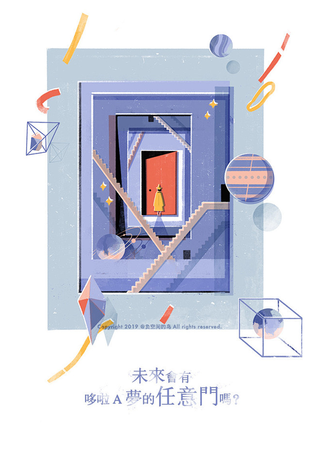 未来 100 问插图