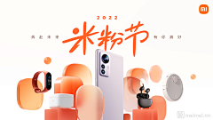 FIND6采集到BANNER