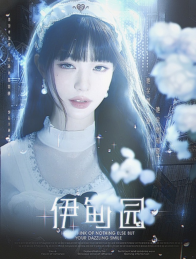 华丽@温忱Stella
下单＋Q：180...
