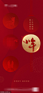 源文件下载 新年小年元旦 新年 小年 元旦 中国节日 灯笼 传统节日