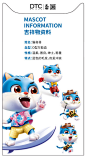 猫咪兄弟|撸猫追剧吃零食，选猫咪兄弟！-古田路9号-品牌创意/版权保护平台